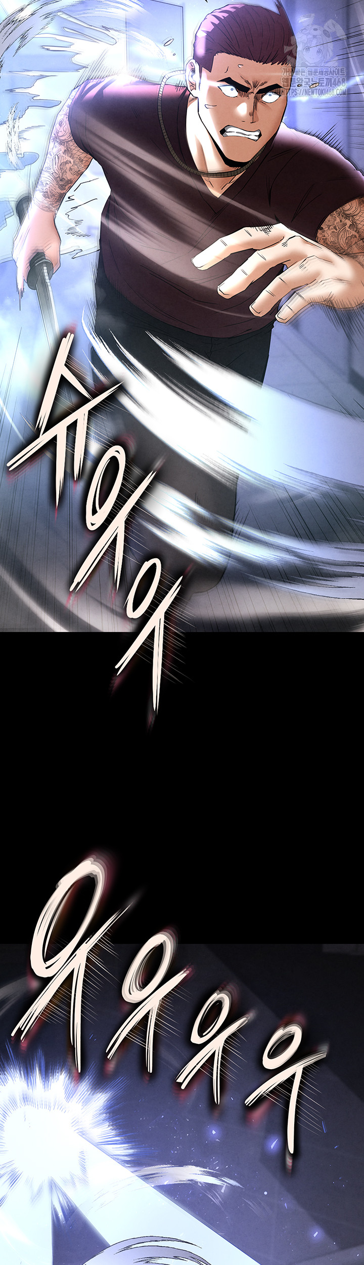 Human Scum Raw - Chapter 36 Page 38