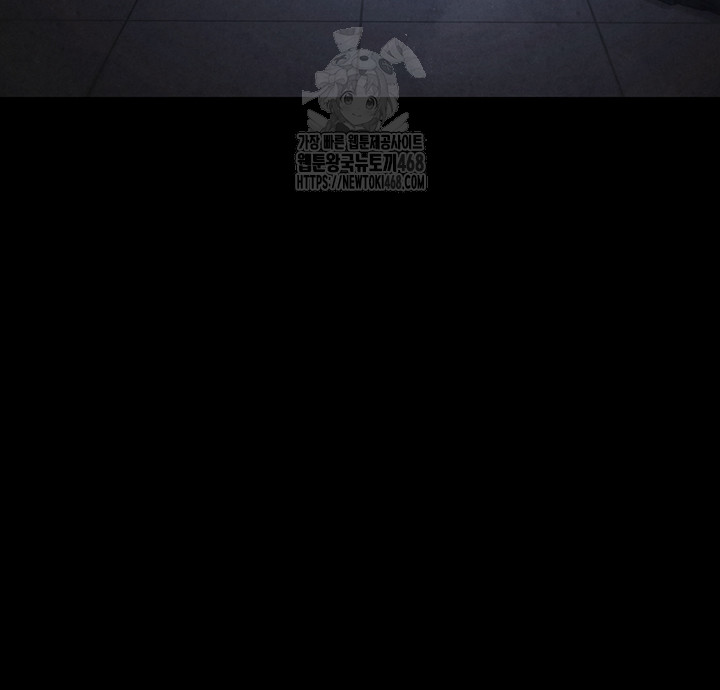 Human Scum Raw - Chapter 36 Page 40