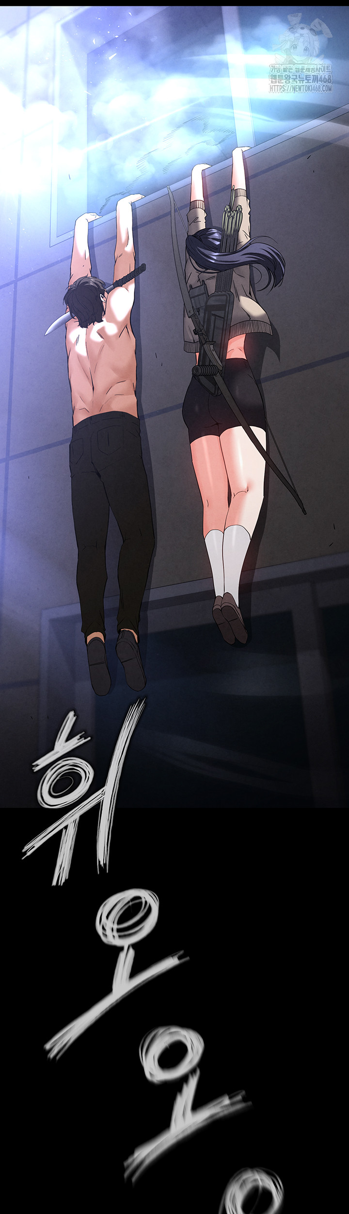 Human Scum Raw - Chapter 36 Page 41