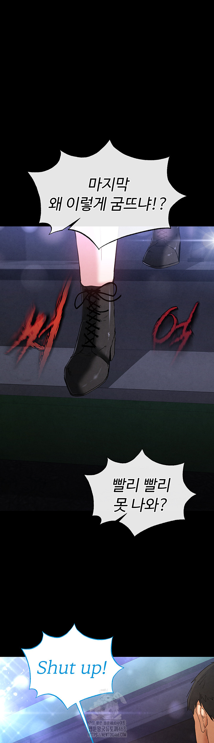 Human Scum Raw - Chapter 36 Page 61