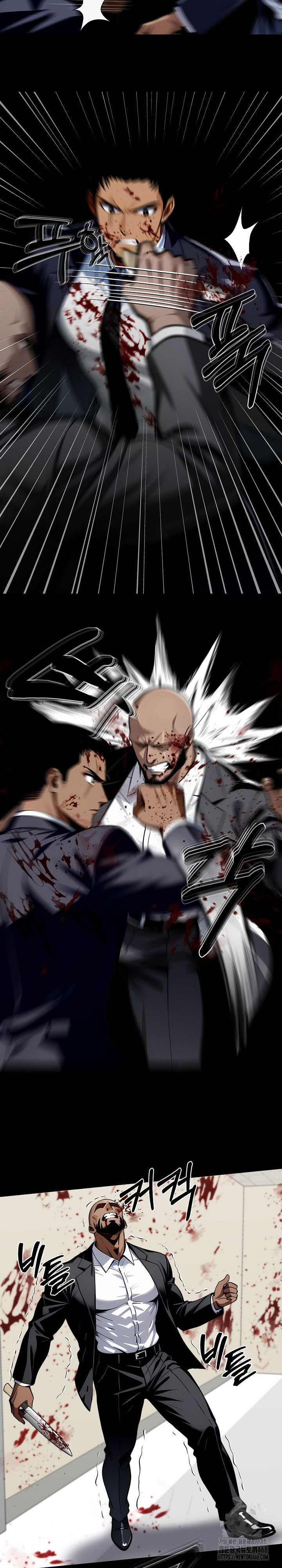 Gangster x Office Lady Raw - Chapter 104 Page 11