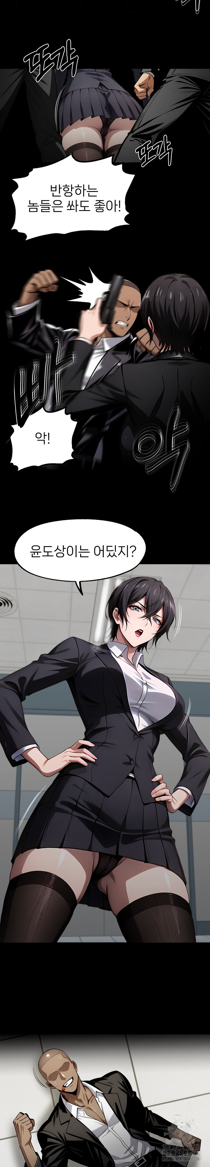 Gangster x Office Lady Raw - Chapter 104 Page 19