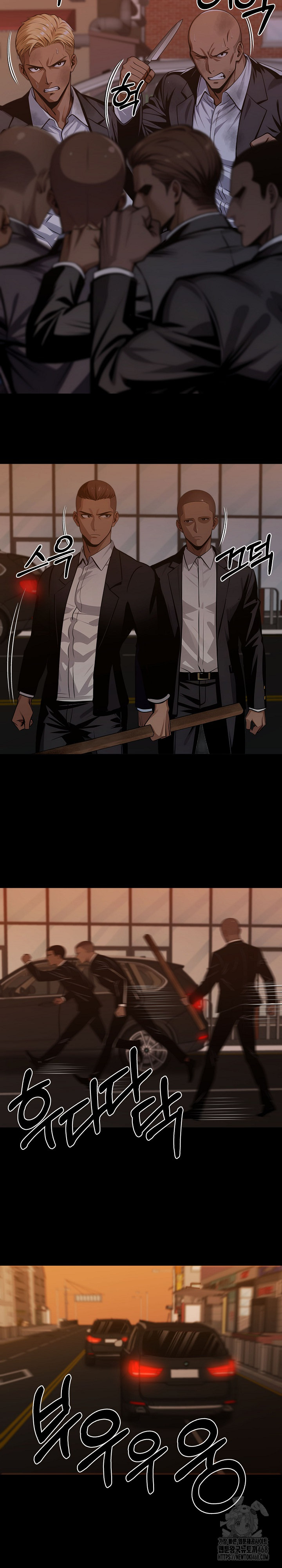 Gangster x Office Lady Raw - Chapter 104 Page 24