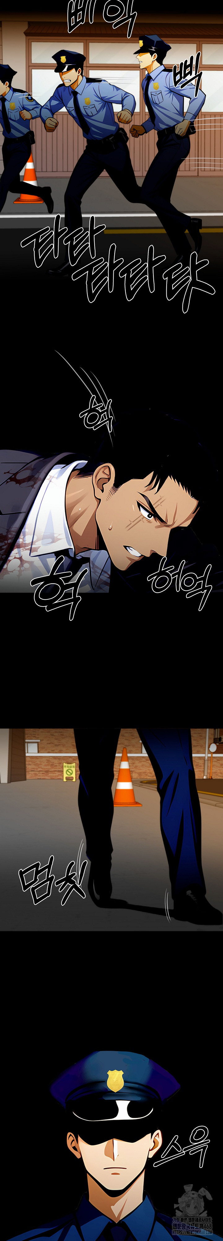 Gangster x Office Lady Raw - Chapter 104 Page 29