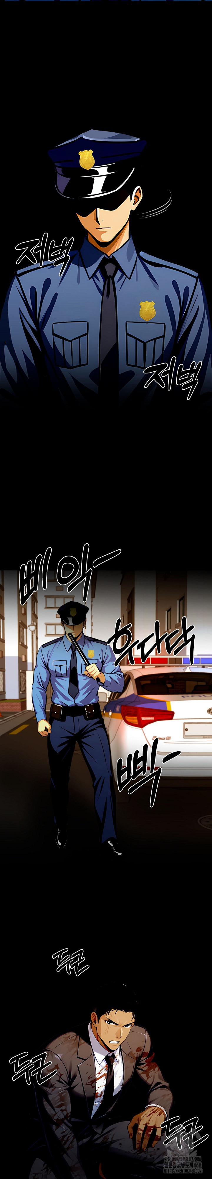 Gangster x Office Lady Raw - Chapter 104 Page 30