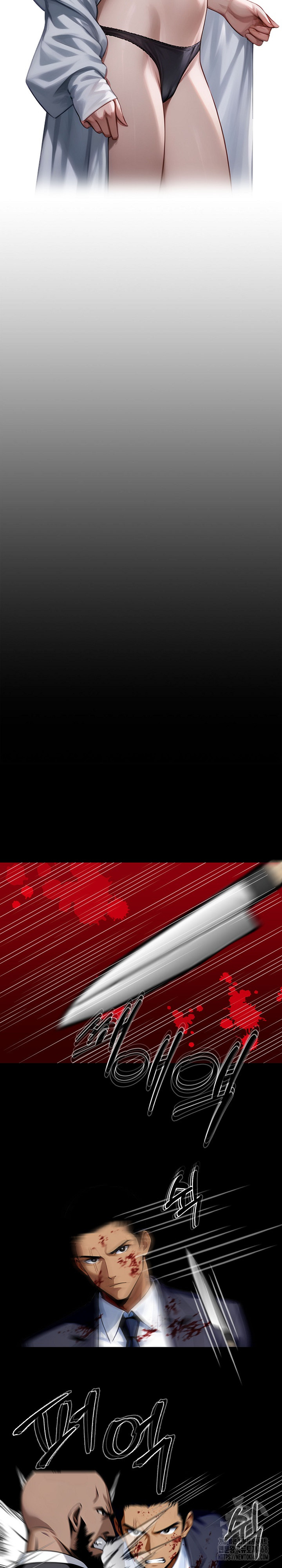 Gangster x Office Lady Raw - Chapter 104 Page 8