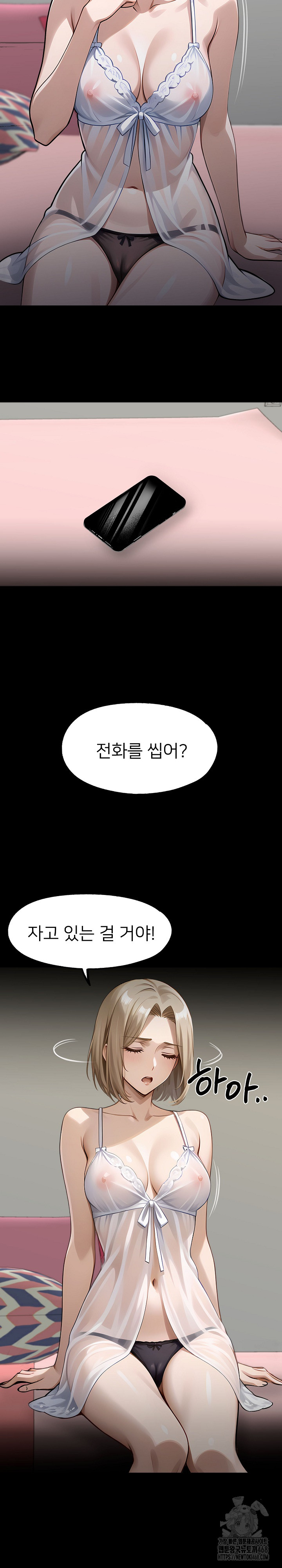 Gangster x Office Lady Raw - Chapter 106 Page 21