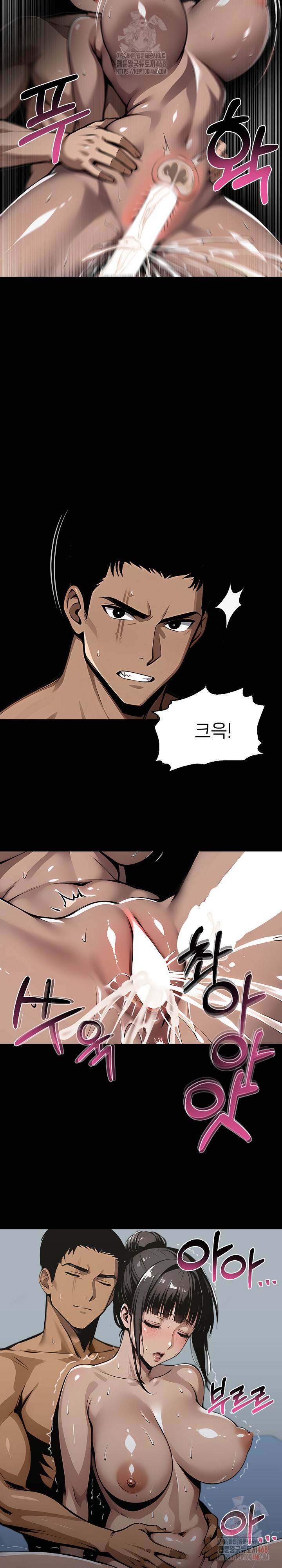 Gangster x Office Lady Raw - Chapter 107 Page 3