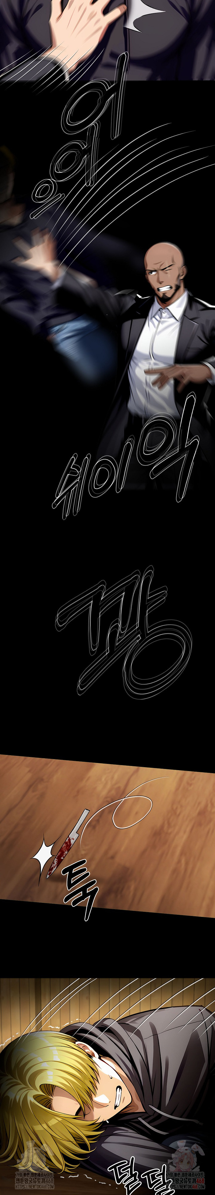 Gangster x Office Lady Raw - Chapter 108 Page 4