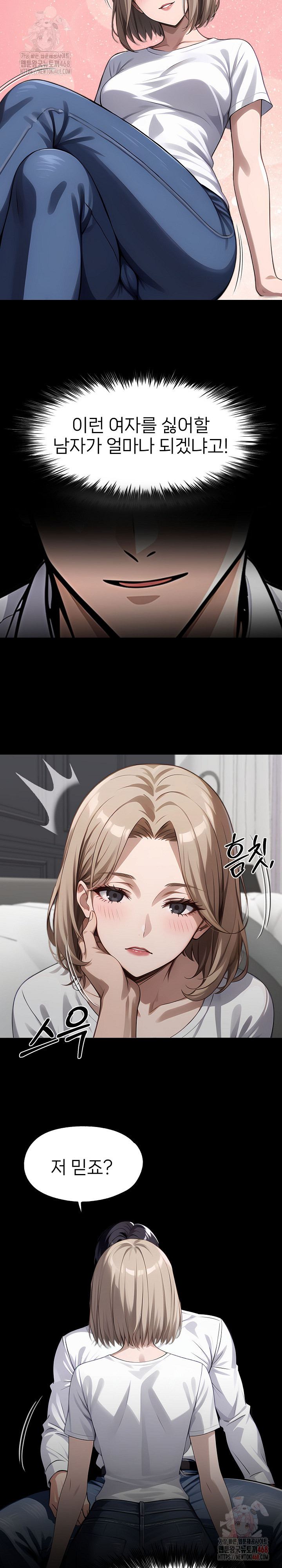 Gangster x Office Lady Raw - Chapter 109 Page 16