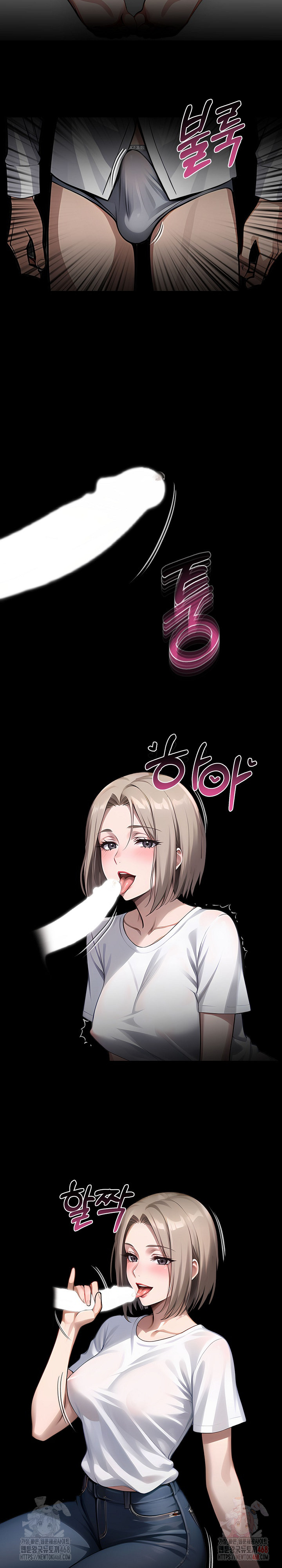 Gangster x Office Lady Raw - Chapter 109 Page 21