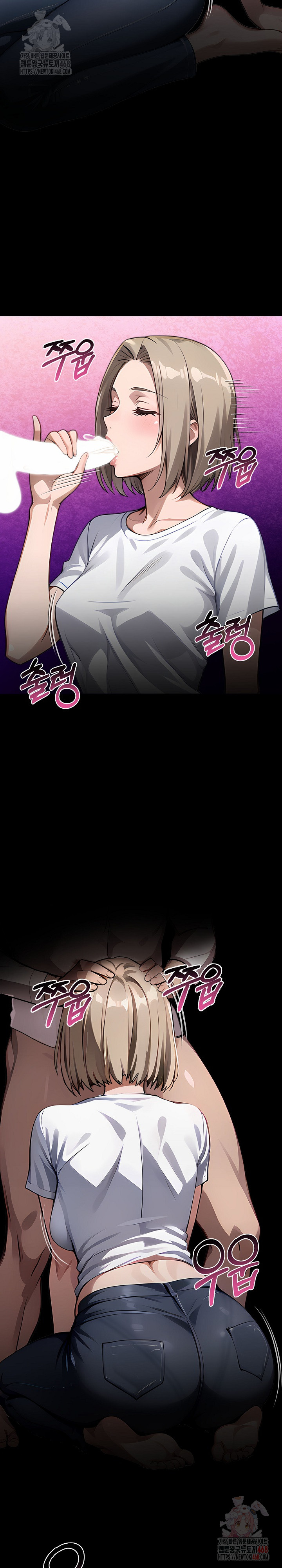Gangster x Office Lady Raw - Chapter 109 Page 22