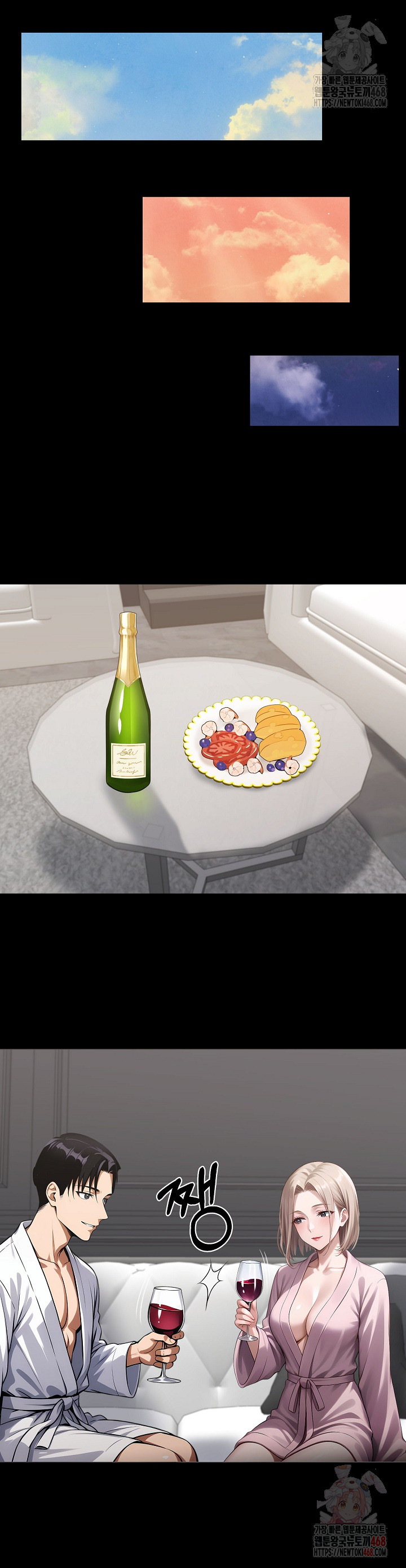 Gangster x Office Lady Raw - Chapter 111 Page 15