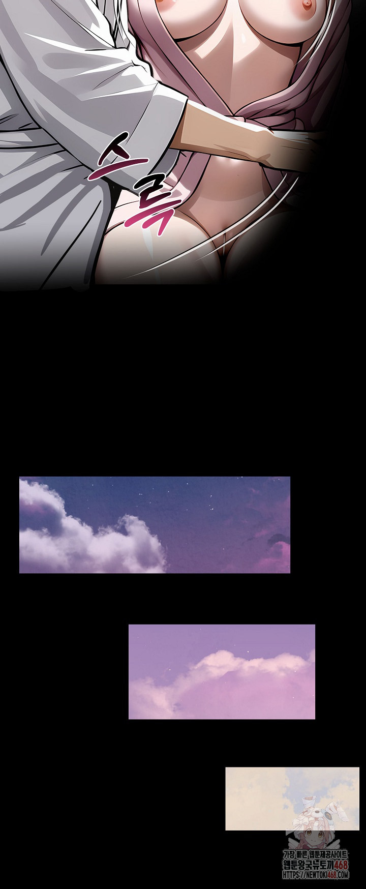 Gangster x Office Lady Raw - Chapter 111 Page 22