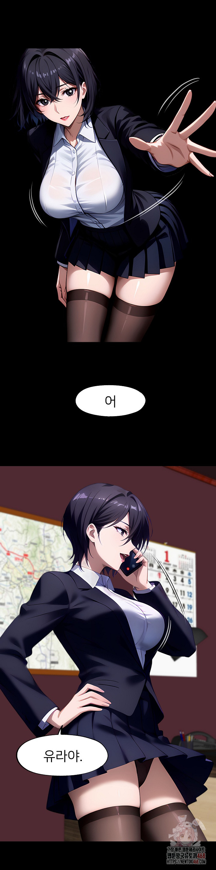 Gangster x Office Lady Raw - Chapter 111 Page 36