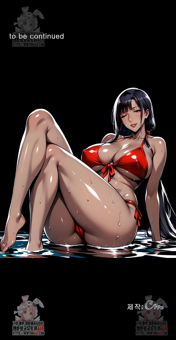 Gangster x Office Lady Raw - Chapter 111 Page 37