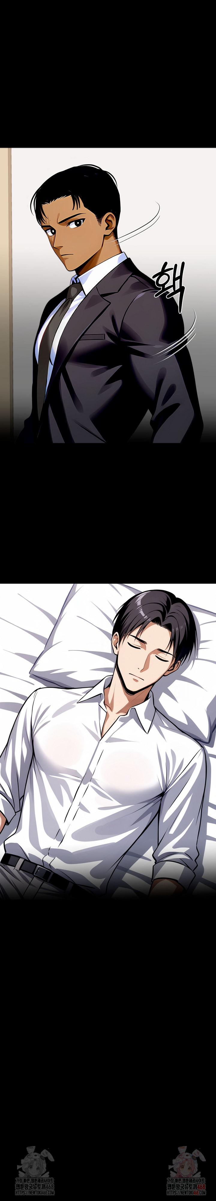 Gangster x Office Lady Raw - Chapter 113 Page 13