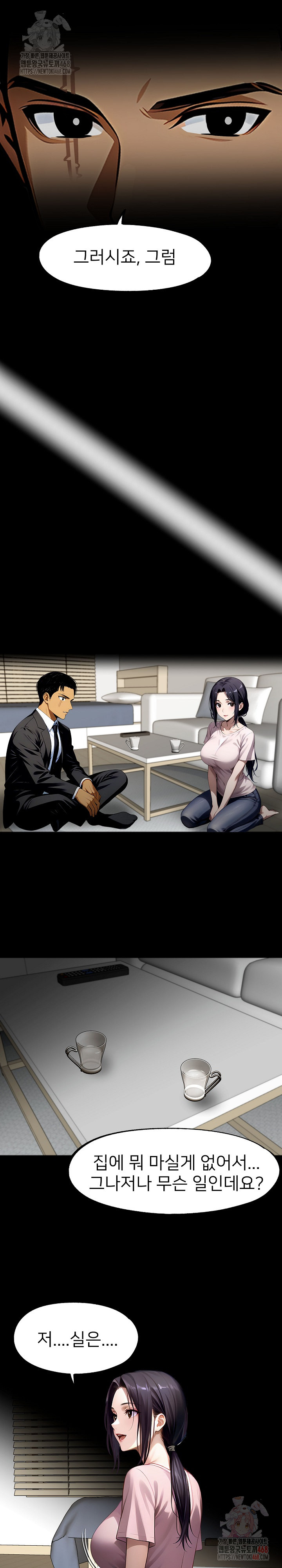 Gangster x Office Lady Raw - Chapter 113 Page 18