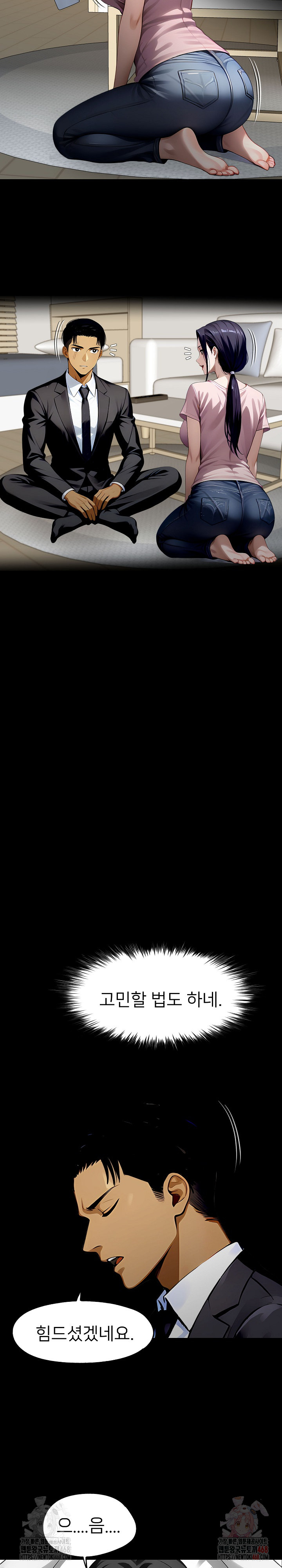 Gangster x Office Lady Raw - Chapter 113 Page 19