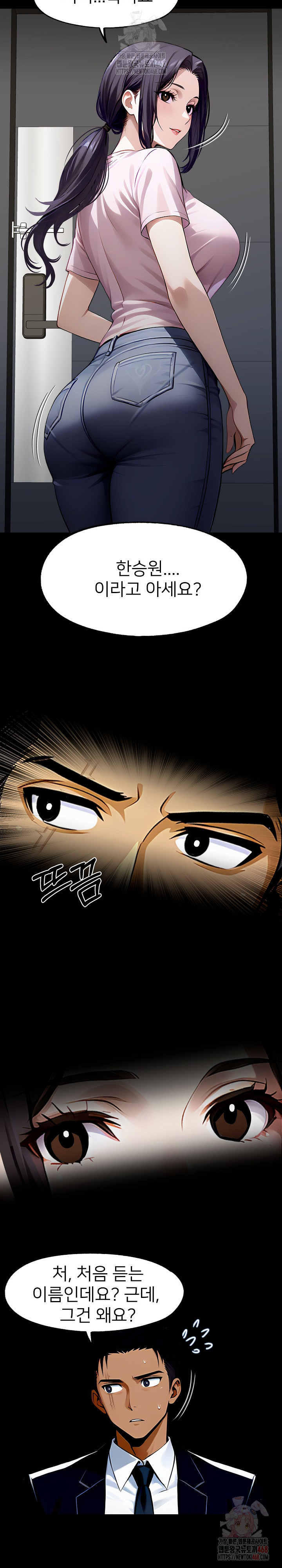 Gangster x Office Lady Raw - Chapter 113 Page 24