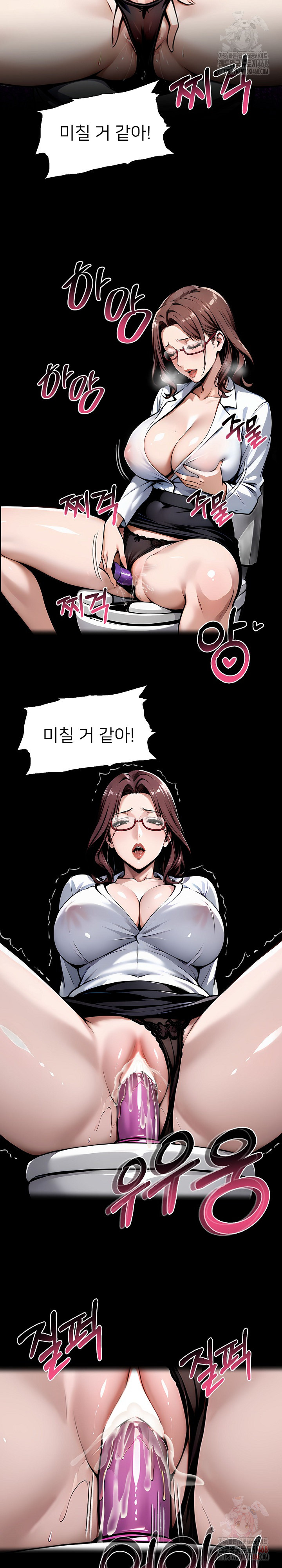 Gangster x Office Lady Raw - Chapter 114 Page 18