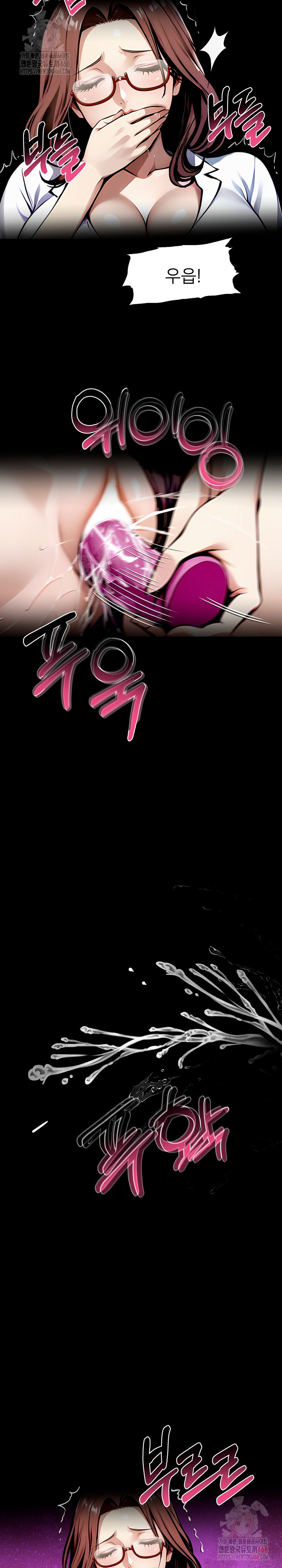 Gangster x Office Lady Raw - Chapter 114 Page 20