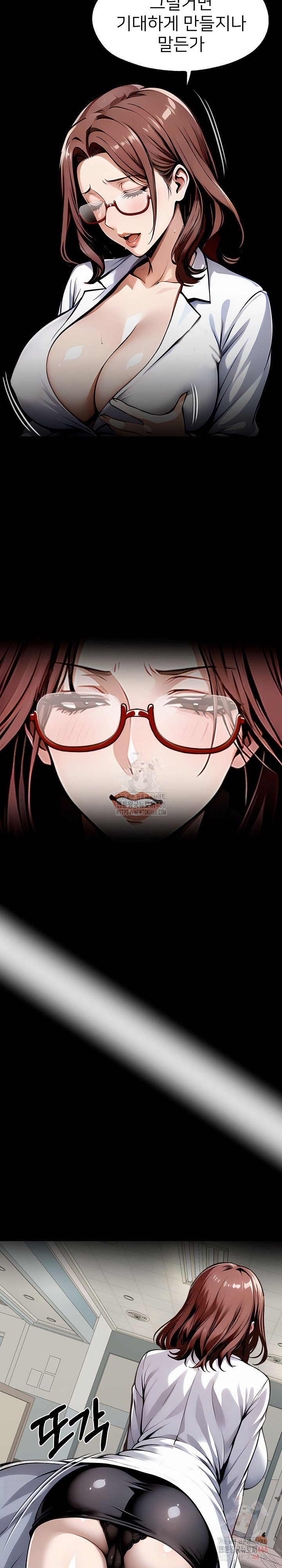 Gangster x Office Lady Raw - Chapter 114 Page 22