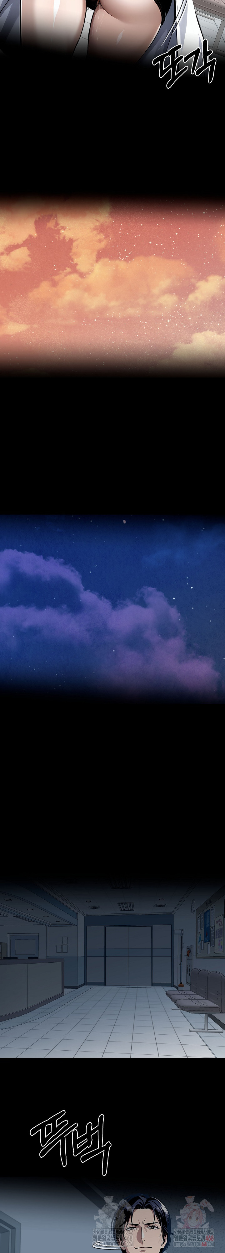 Gangster x Office Lady Raw - Chapter 114 Page 23