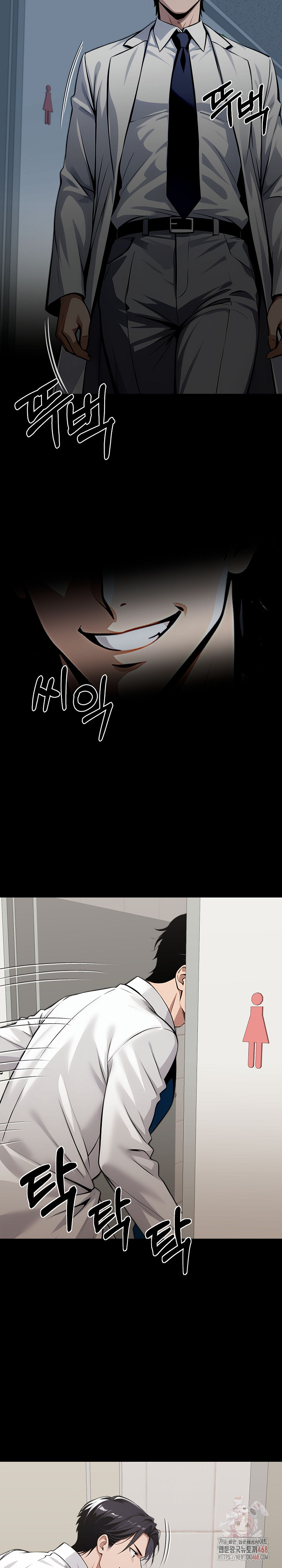 Gangster x Office Lady Raw - Chapter 114 Page 24