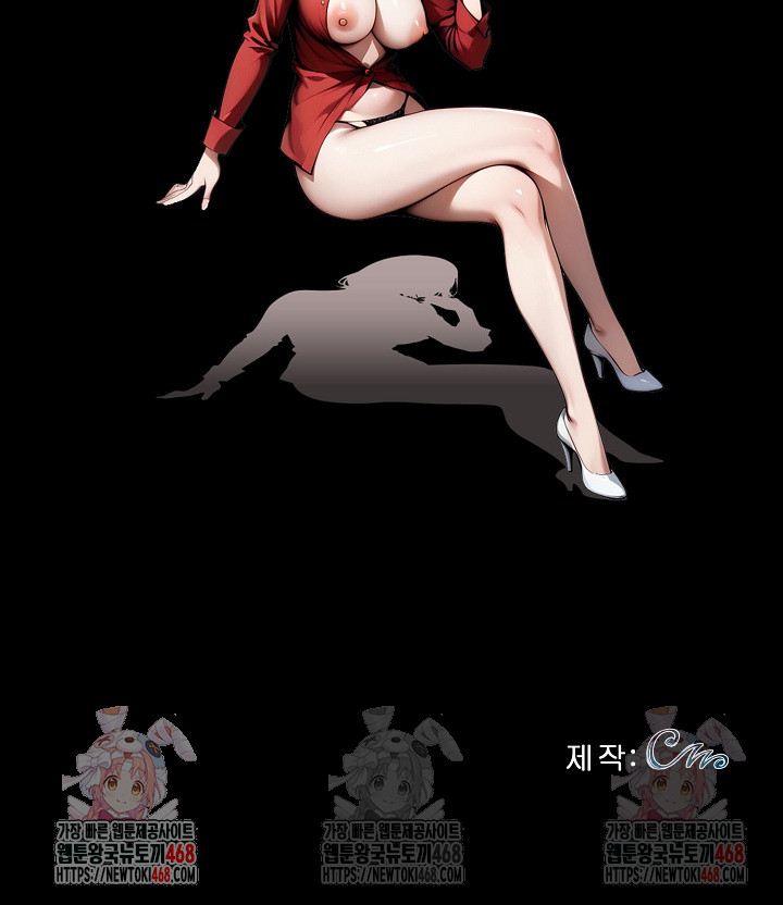 Gangster x Office Lady Raw - Chapter 114 Page 30