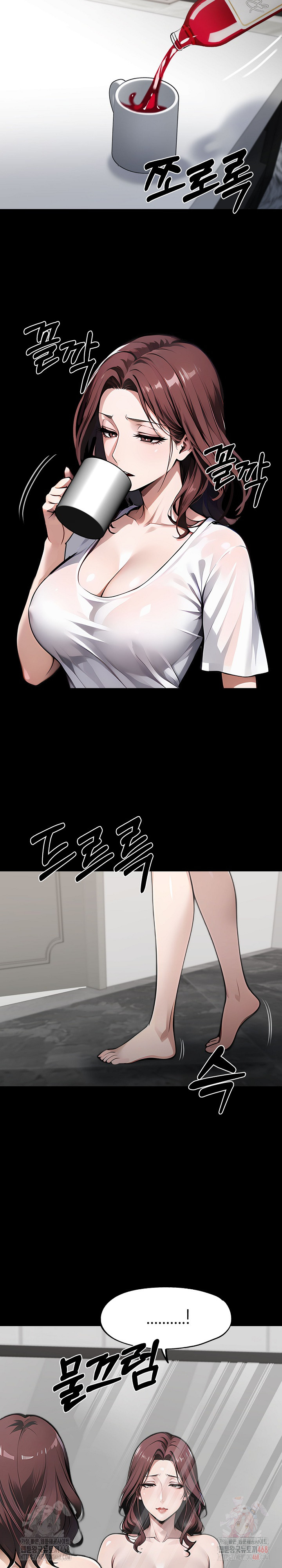 Gangster x Office Lady Raw - Chapter 115 Page 12