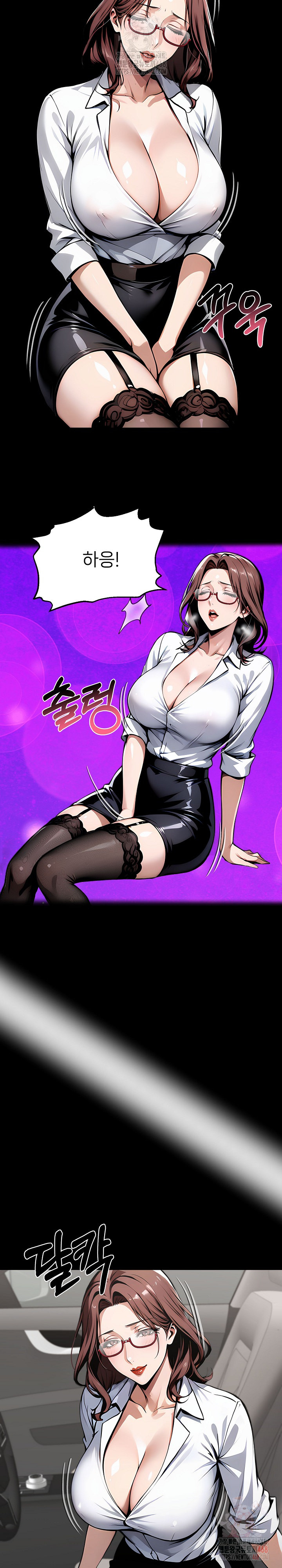 Gangster x Office Lady Raw - Chapter 115 Page 17