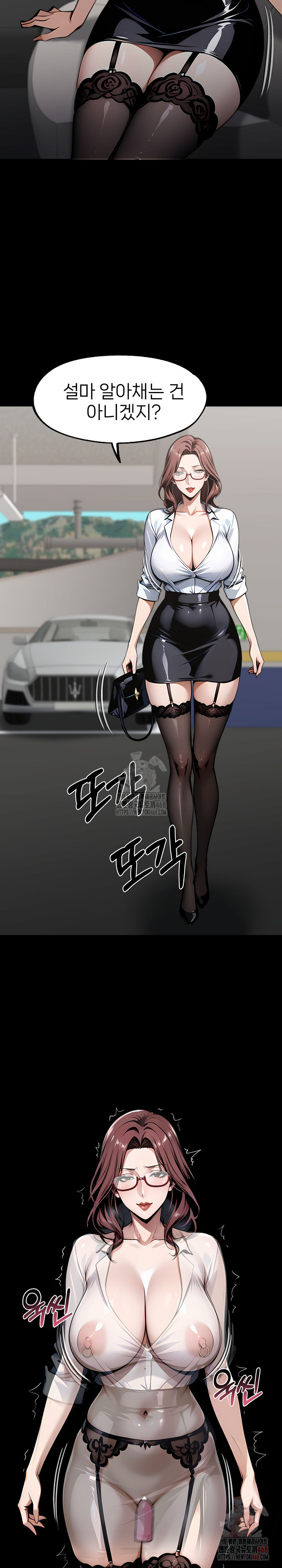 Gangster x Office Lady Raw - Chapter 115 Page 18