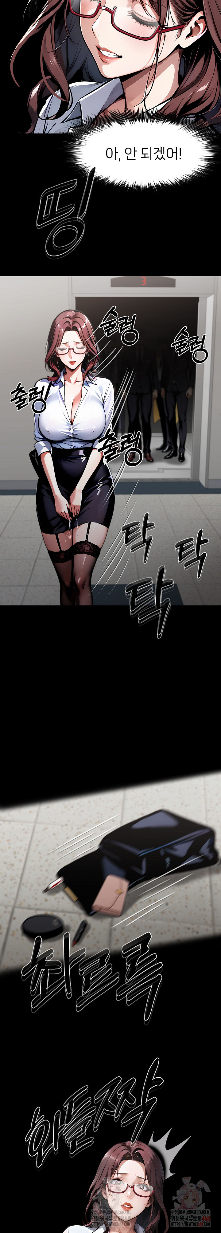 Gangster x Office Lady Raw - Chapter 115 Page 31