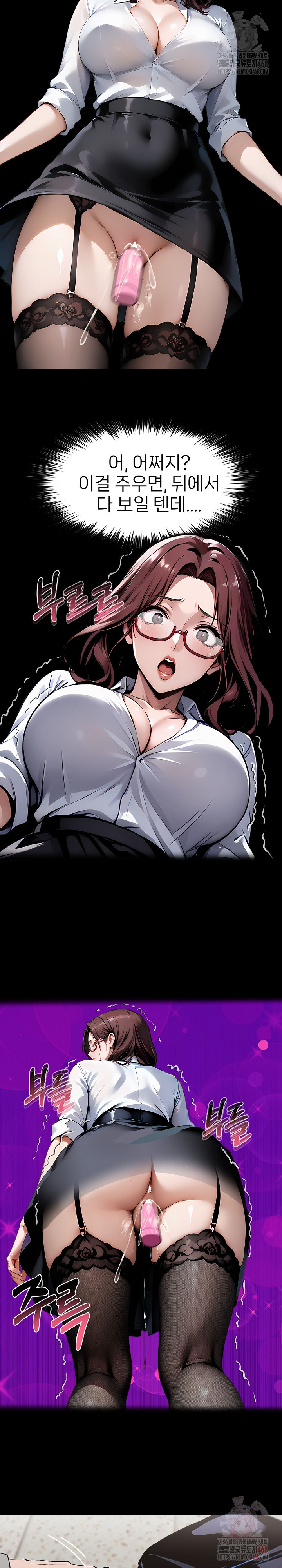 Gangster x Office Lady Raw - Chapter 115 Page 32