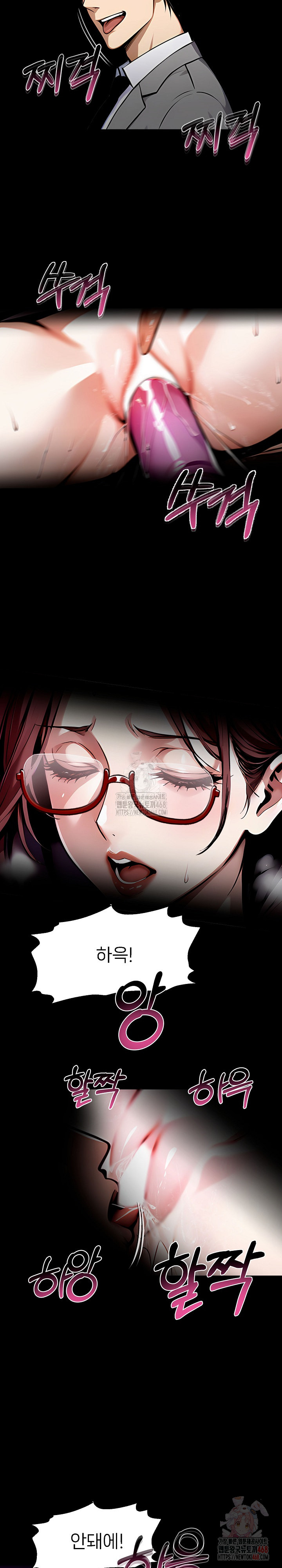 Gangster x Office Lady Raw - Chapter 116 Page 23