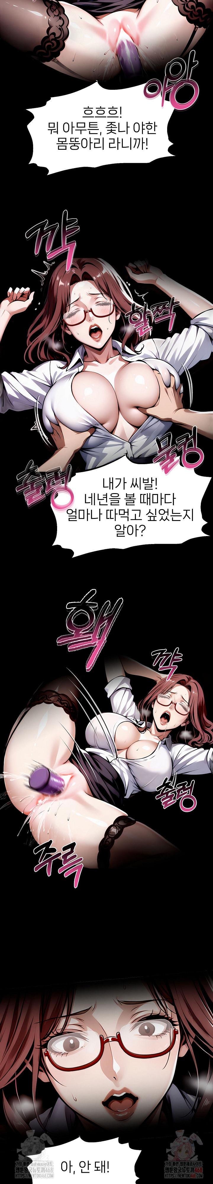 Gangster x Office Lady Raw - Chapter 116 Page 28