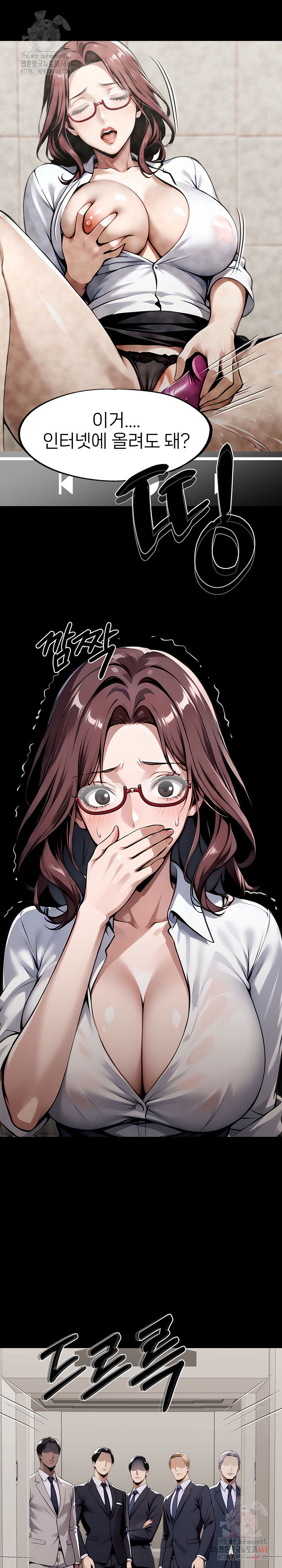 Gangster x Office Lady Raw - Chapter 116 Page 8