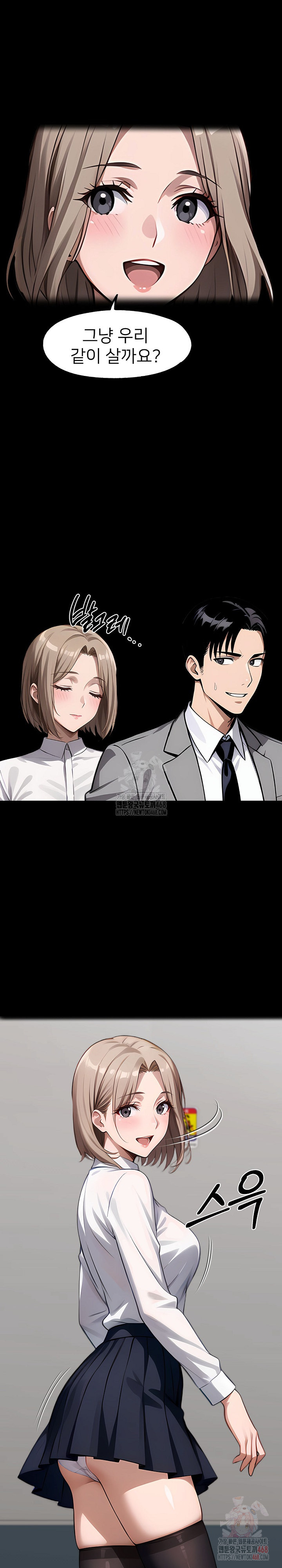 Gangster x Office Lady Raw - Chapter 117 Page 3