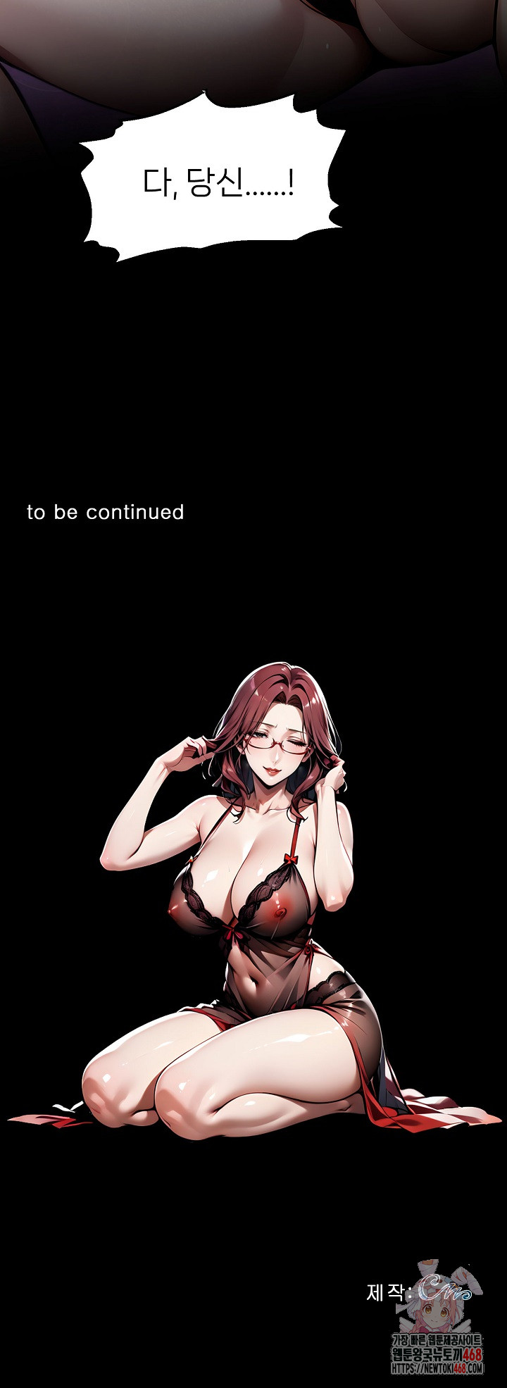 Gangster x Office Lady Raw - Chapter 117 Page 33