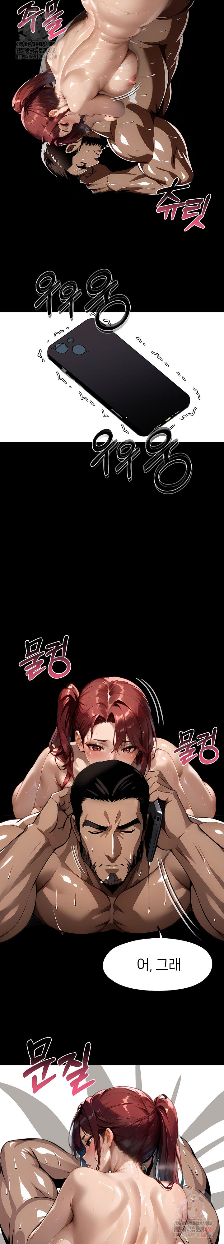 Gangster x Office Lady Raw - Chapter 118 Page 34