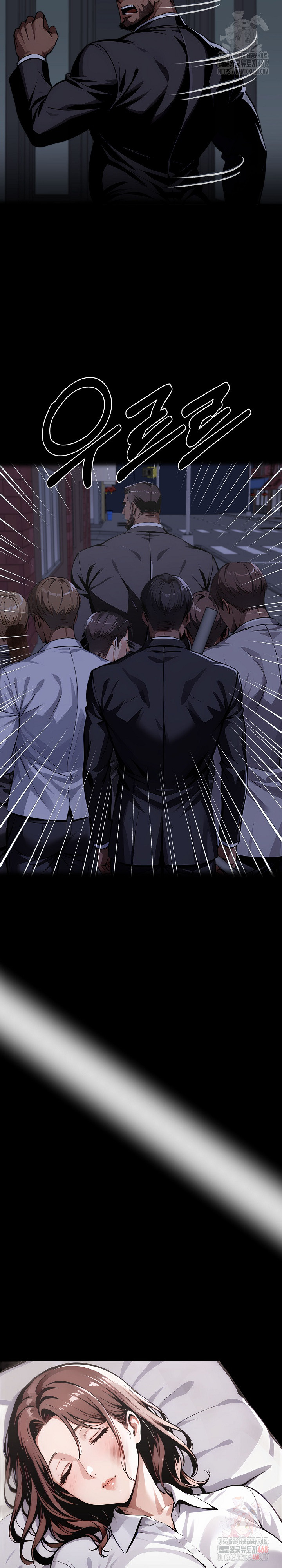 Gangster x Office Lady Raw - Chapter 119 Page 10