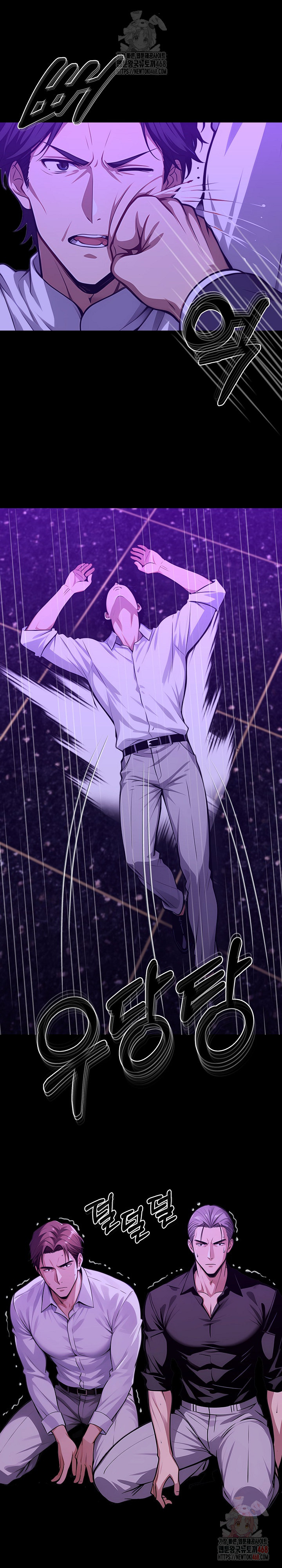 Gangster x Office Lady Raw - Chapter 119 Page 2