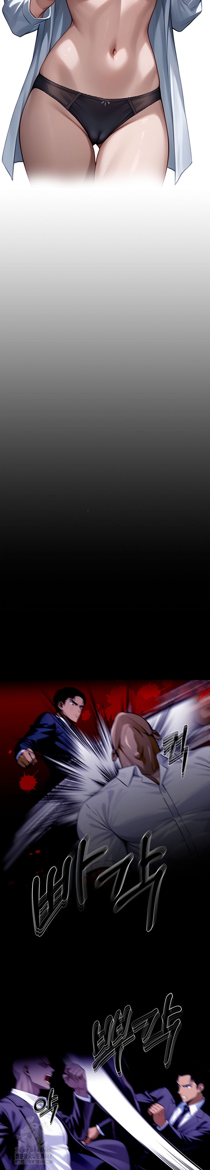 Gangster x Office Lady Raw - Chapter 120 Page 11