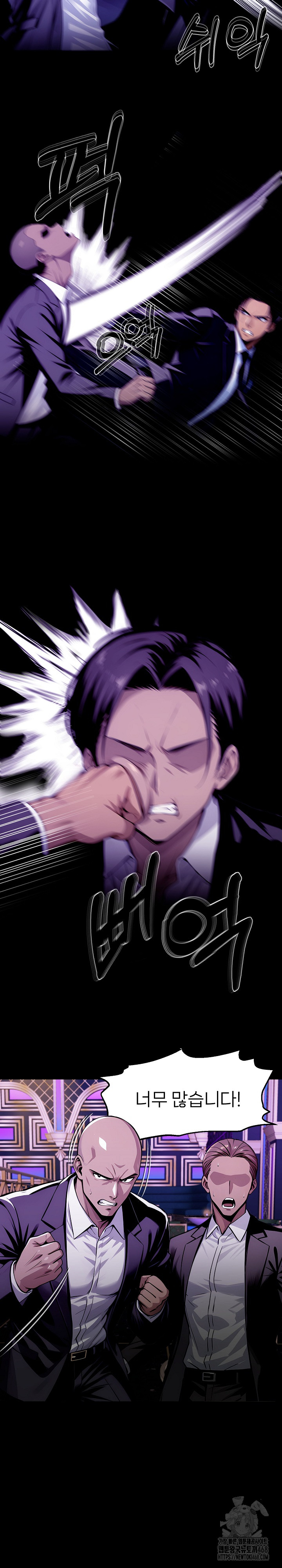 Gangster x Office Lady Raw - Chapter 120 Page 12
