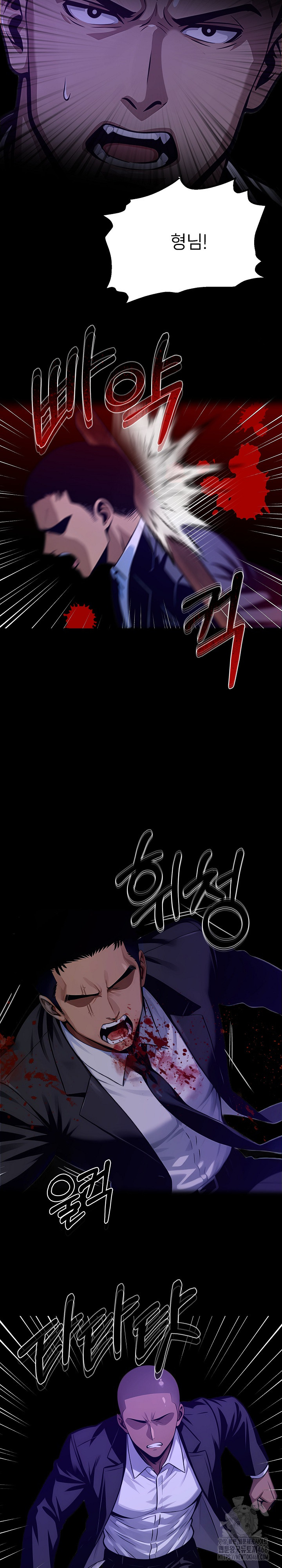 Gangster x Office Lady Raw - Chapter 120 Page 14