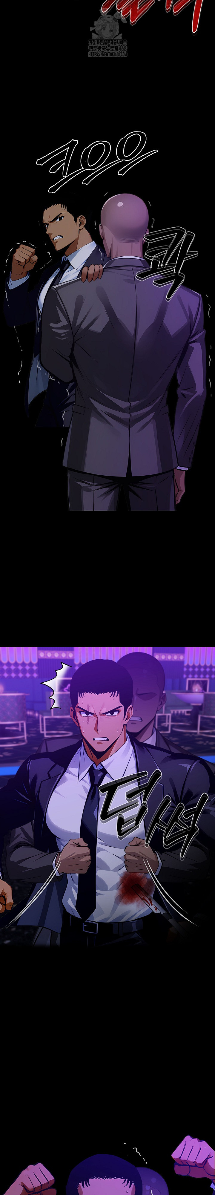 Gangster x Office Lady Raw - Chapter 120 Page 16