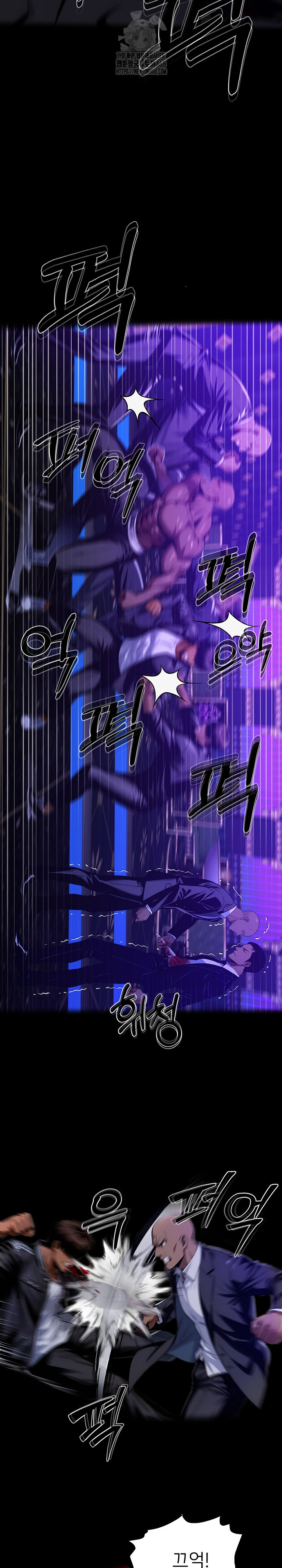 Gangster x Office Lady Raw - Chapter 120 Page 19