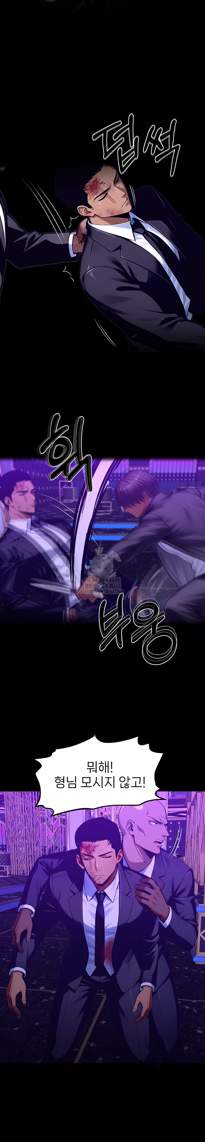 Gangster x Office Lady Raw - Chapter 120 Page 21