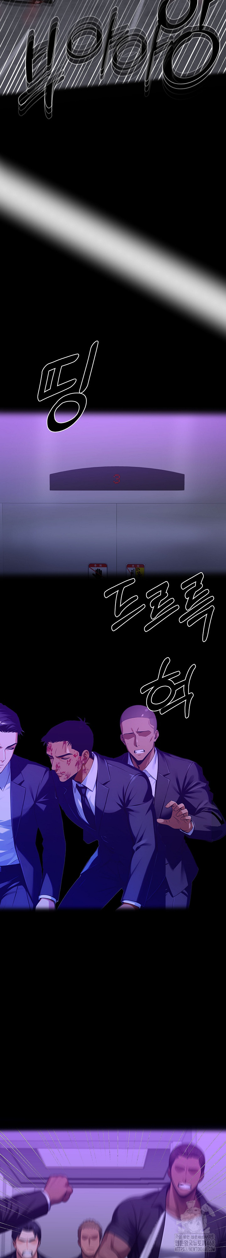 Gangster x Office Lady Raw - Chapter 120 Page 27